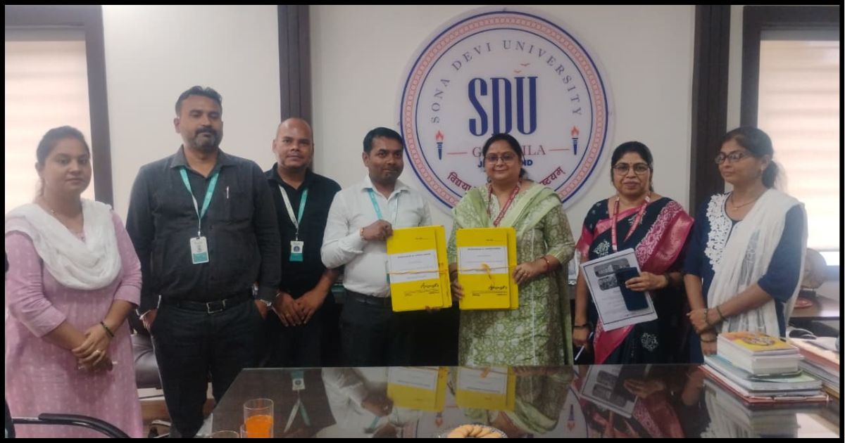 सोना देवी विश्वविद्यालय की नई पहल, छात्रों को मिलेगा स्किल ट्रेनिंग और रोजगार का बेहतर अवसर