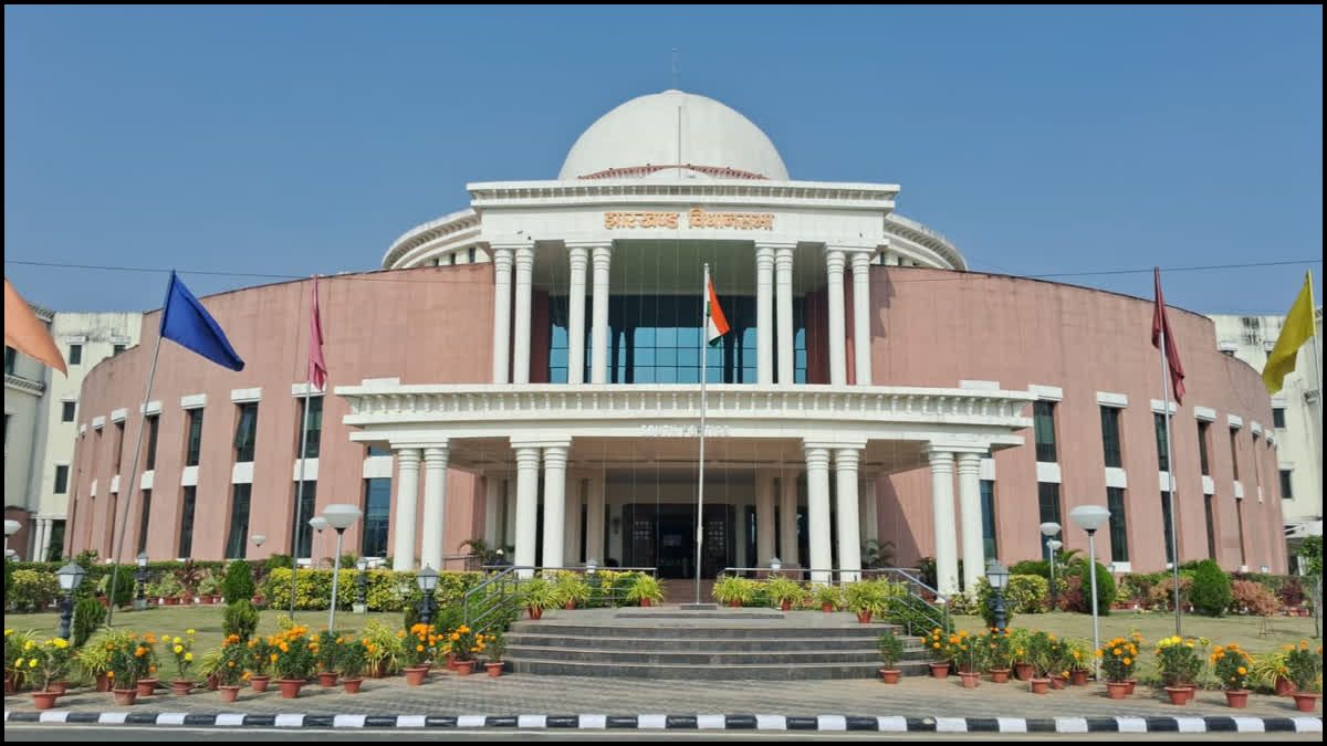 Jharkhand Assembly Bomb Threat