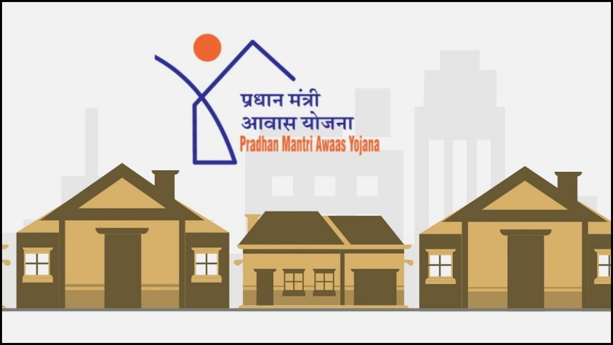 PM Awas Yojana Bihar