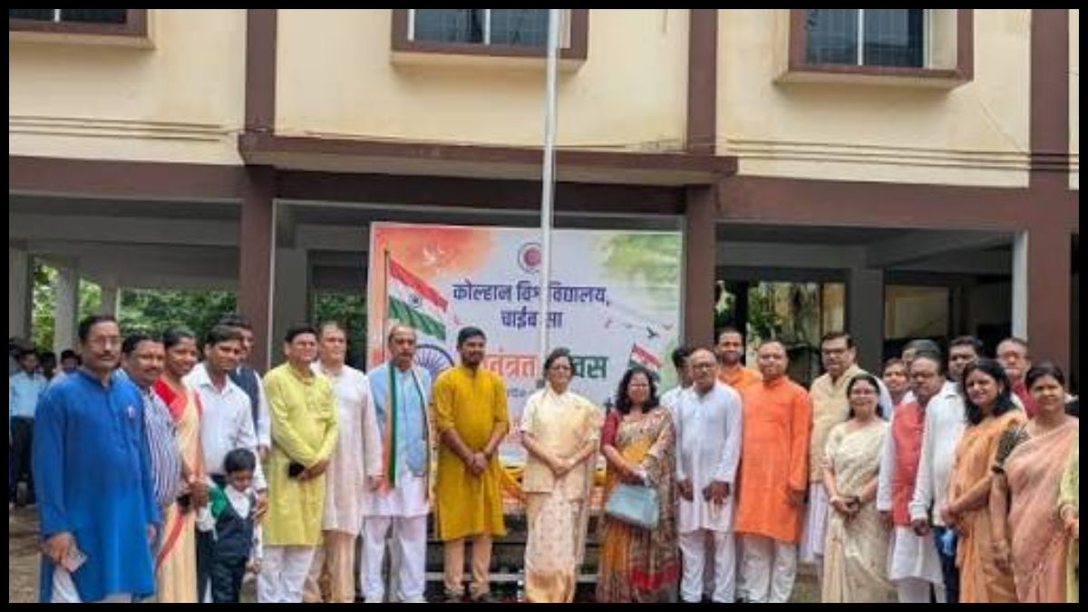 कोल्हान विश्वविद्यालय के 7वें दीक्षांत समारोह में 26 विद्यार्थियों को मिलेंगे स्वर्ण पदक