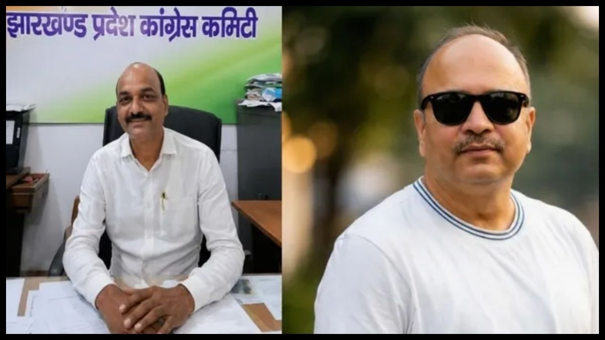 मुस्लिम विरोधी टिप्पणी पर झारखंड कांग्रेस की कार्रवाई, दो नेताओं को किया निलंबित