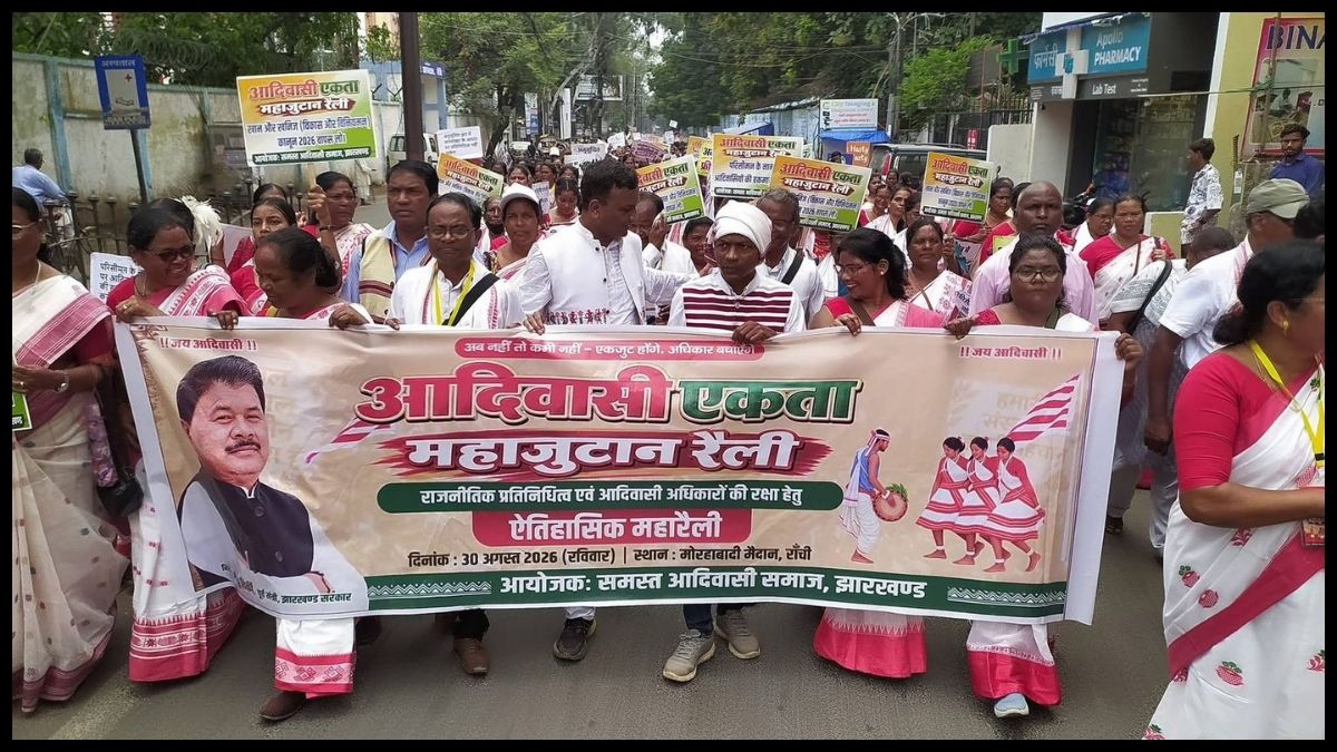 आदिवासी एकता महाजुटान रैली पर विवाद, आदिवासी संगठनों ने कांग्रेस गठबंधन की रैली में तब्दील होने का लगाया आरोप