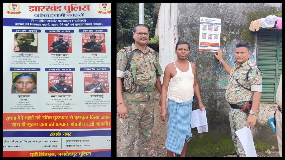 दलमा में सक्रिय नक्सलियों के खिलाफ पुलिस की मुहिम तेज, छह वांछित उग्रवादियों के नए पोस्टर जारी