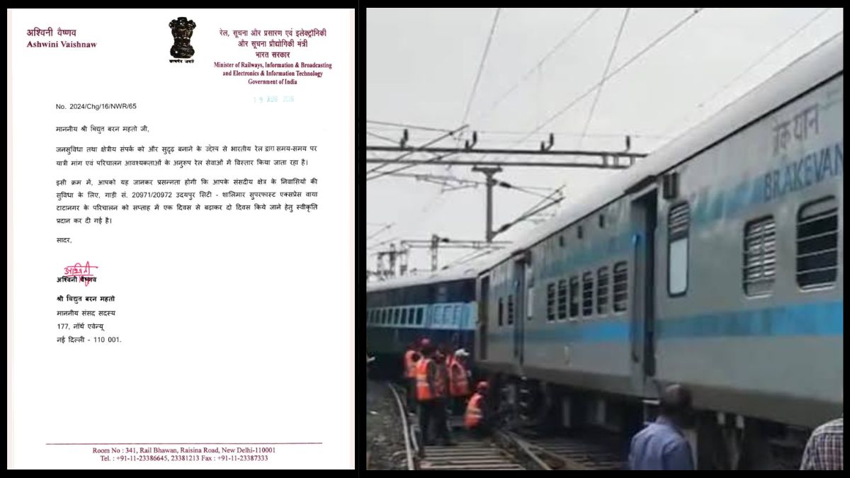 Jamshedpur Train News: शालीमार-उदयपुर सुपरफास्ट एक्सप्रेस अब सप्ताह में दो दिन चलेगी