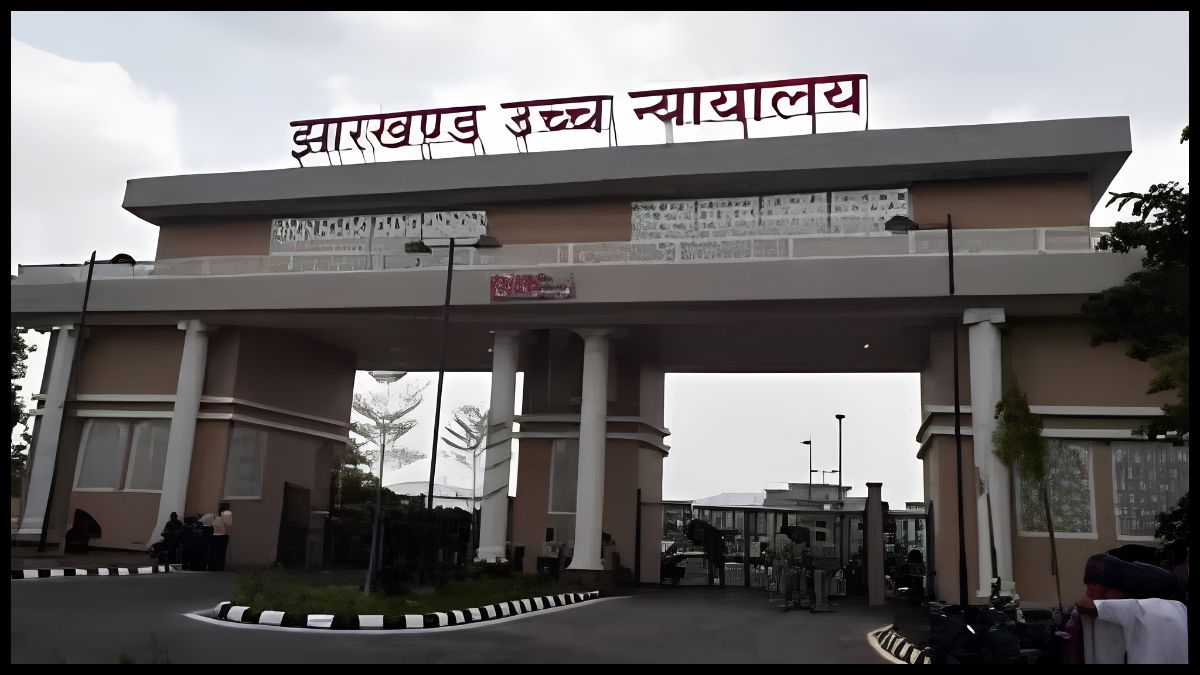पत्नी की मेडिकल स्थिति छिपाने का आरोप, झारखंड हाईकोर्ट ने शादी रद्द करने की मांग ठुकराई