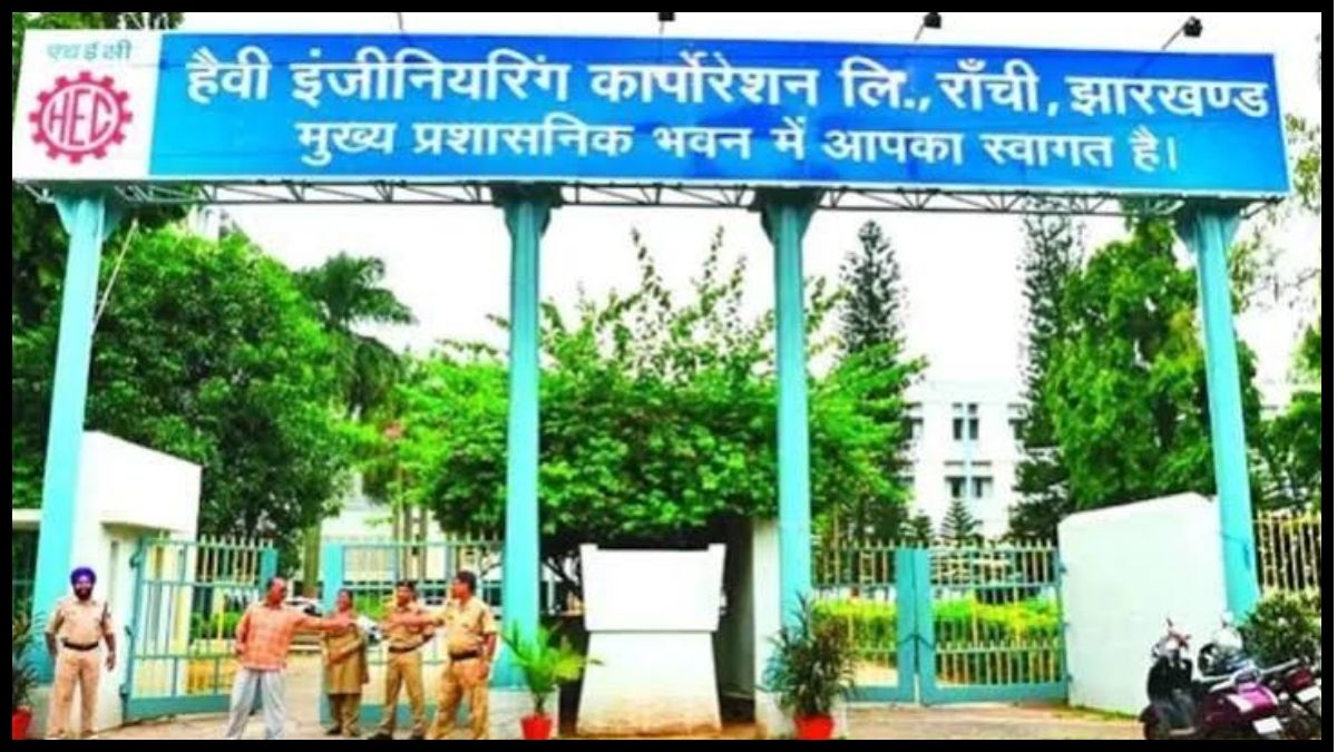 रांची में HEC की जमीन पर अब सैटेलाइट से नजर, अतिक्रमण रोकने की तैयारी