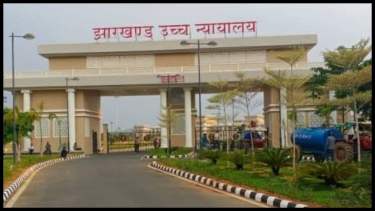 झारखंड में आदिवासी जमीन को लेकर हाईकोर्ट का बड़ा फैसला, CNT Act की सुरक्षा बरकरार