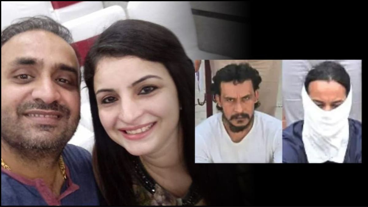Sangam Vihar Murder Case