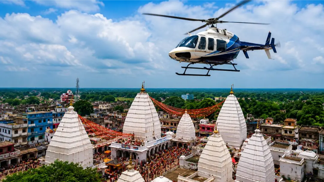 Shravani Mela 2026 Deoghar Helicopter Service