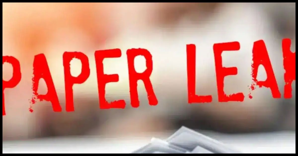 Jharkhand Paper Leak: झारखंड में पेपर लीक का बड़ा खुलासा, 20 और 35 लाख रुपये में बिके थे दो परीक्षाओं के पेपर