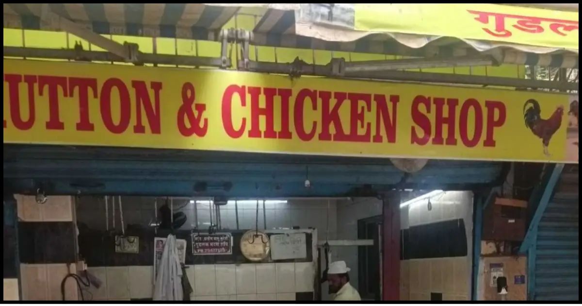 Ranchi में 15 अगस्त को बंद रहेंगी मांस-मछली की दुकानें, निगम ने जारी किया सख्त आदेश