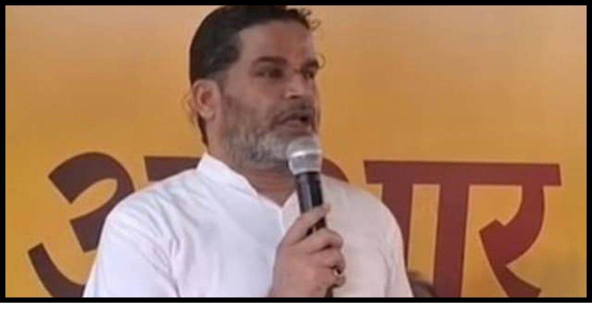 VIDEO: विधायक बनते ही प्रशांत किशोर का बड़ा ऐलान, बांकीपुर के 10 हजार युवाओं को दिलाएंगे प्राइवेट नौकरी