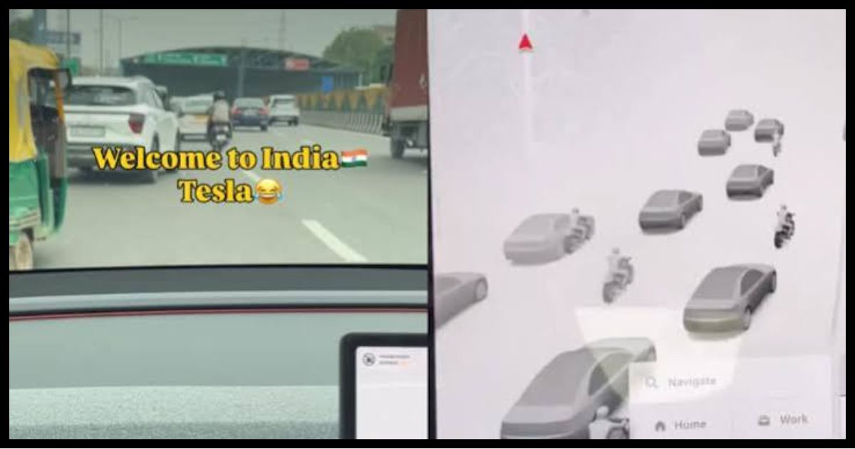Tesla कार को देसी ट्रैफिक ने दिया 'चक्कर'! ऑटो-रिक्शा और लोगों को देख स्क्रीन पर दिखा अजीब नजारा