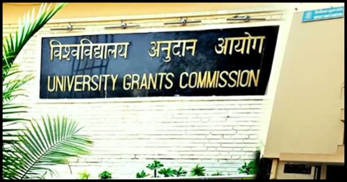 सभी कॉलेजों में नियुक्त किए जाएंगे प्रोफेसर ऑफ प्रैक्टिस