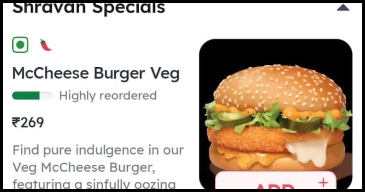 सावन में McDonald’s का खास मेन्यू, बिना प्याज-लहसुन वाले Veg Options पर जोर