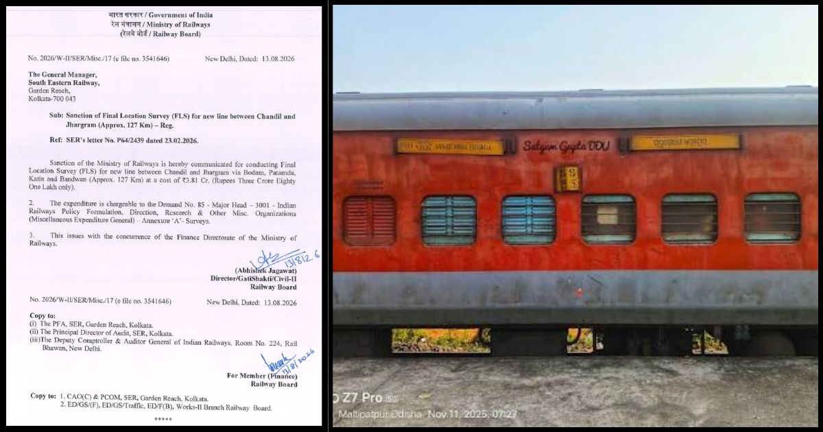 चांडिल-झाड़ग्राम रेल लाइन को बड़ी मंजूरी, 127 किमी रूट के फाइनल लोकेशन सर्वे को हरी झंडी