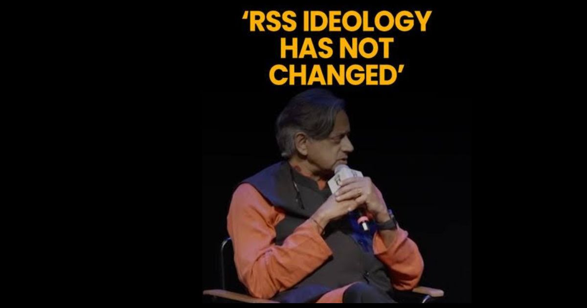 थरूर बोले- RSS की विचारधारा नहीं बदली:उनका मकसद देश को हिंदू राष्ट्र के रूप में आगेबढ़ाना