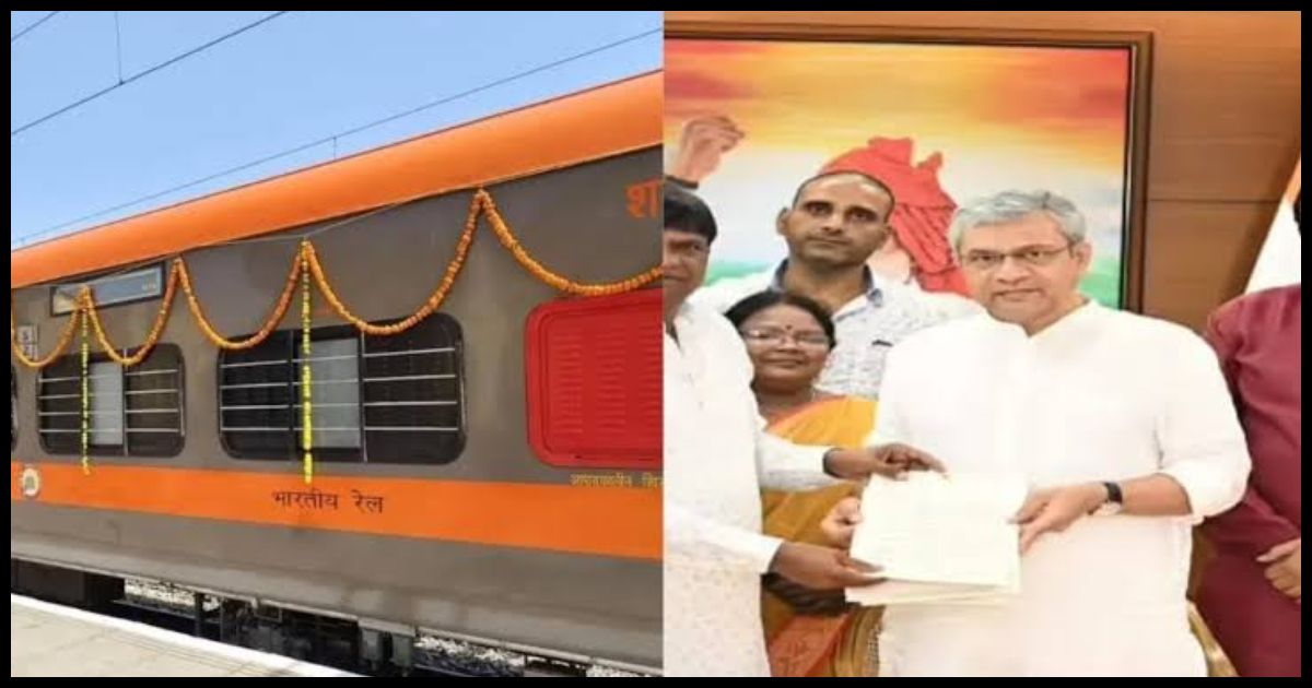 धनबाद से कोयंबटूर के बीच चलेगी नई अमृत भारत एक्सप्रेस, रेलवे बोर्ड ने दी मंजूरी