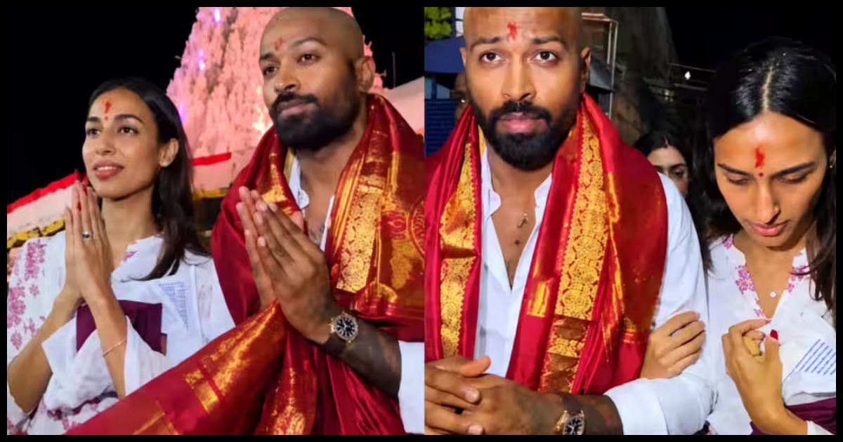 Hardik Pandya Tirumala Visit: तिरुमला मंदिर पहुंचे हार्दिक पांड्या, मुंडन कर महिएका शर्मा संग किए भगवान वेंकटेश्वर के दर्शन