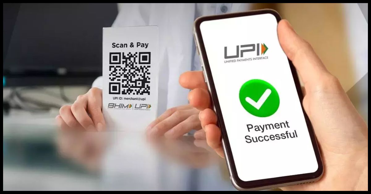 UPI Record: डिजिटल पेमेंट में नया रिकॉर्ड, जुलाई में 29.9 लाख करोड़ रुपये के लेनदेन का आंकड़ा पार