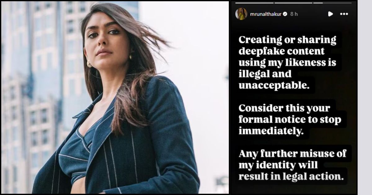 Mrunal Thakur AI Deepfake Warning: मृणाल ठाकुर ने AI Deepfake पर दी कानूनी चेतावनी, बोलीं- तुरंत बंद करें वरना होगी कार्रवाई