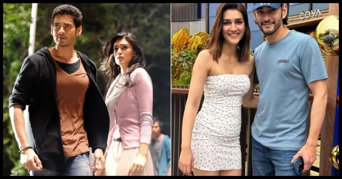 Kriti Sanon on Mahesh Babu: डेब्यू को किया याद, बोलीं- अब फिर से उनके साथ काम करना चाहती हूं