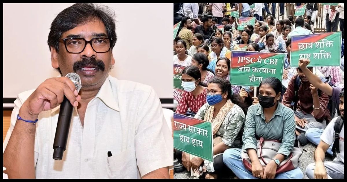 JPSC-JSSC छात्रों के आंदोलन पर हेमंत सरकार एक्टिव, चार मंत्रियों की कमेटी करेगी बातचीत
