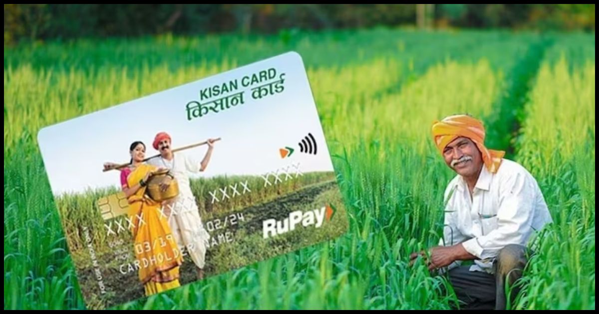 KCC Loan Recovery: 88 लाख रुपये के बकाये पर 9 किसानों की संपत्ति होगी कुर्क, प्रशासन का बड़ा फैसला