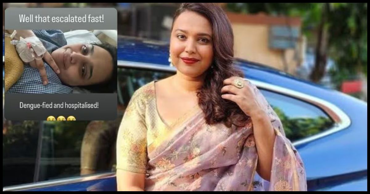 Swara Bhasker Hospitalised: स्वरा भास्कर को हुआ डेंगू, अस्पताल से शेयर की तस्वीर, बोलीं- तेजी से बिगड़ी तबीयत