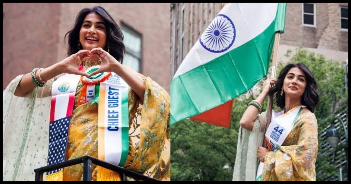 न्यूयॉर्क की India Day Parade में Guest of Honour बनीं पूजा हेगड़े, बोलीं- ‘बेहद गर्व का पल’