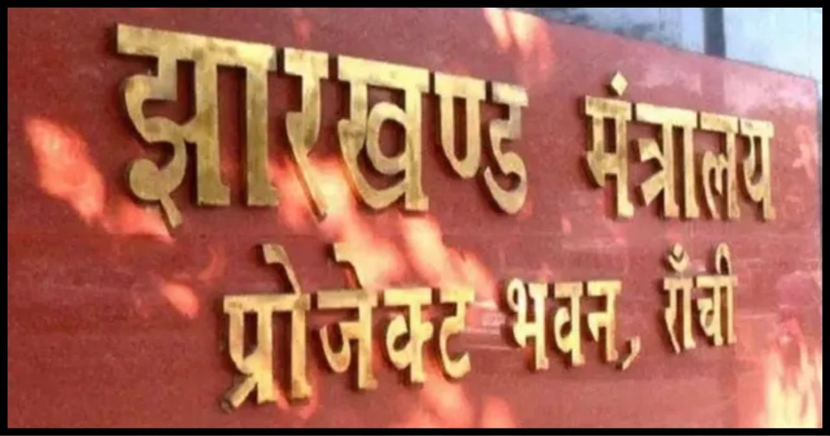 JPSC-JSSC पर झारखंड सरकार का बड़ा एक्शन, 22 भर्ती परीक्षाएं रद्द; 17 परीक्षाओं की होगी जांच