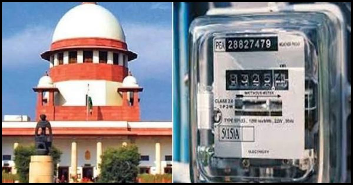 नीलामी के खरीदार से पुराने बिजली बकाये की वसूली नहीं