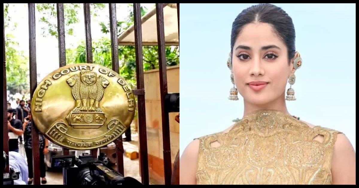 Janhvi Kapoor को दिल्ली हाईकोर्ट से बड़ी राहत, अश्लील ऑनलाइन कंटेंट हटाने का आदेश