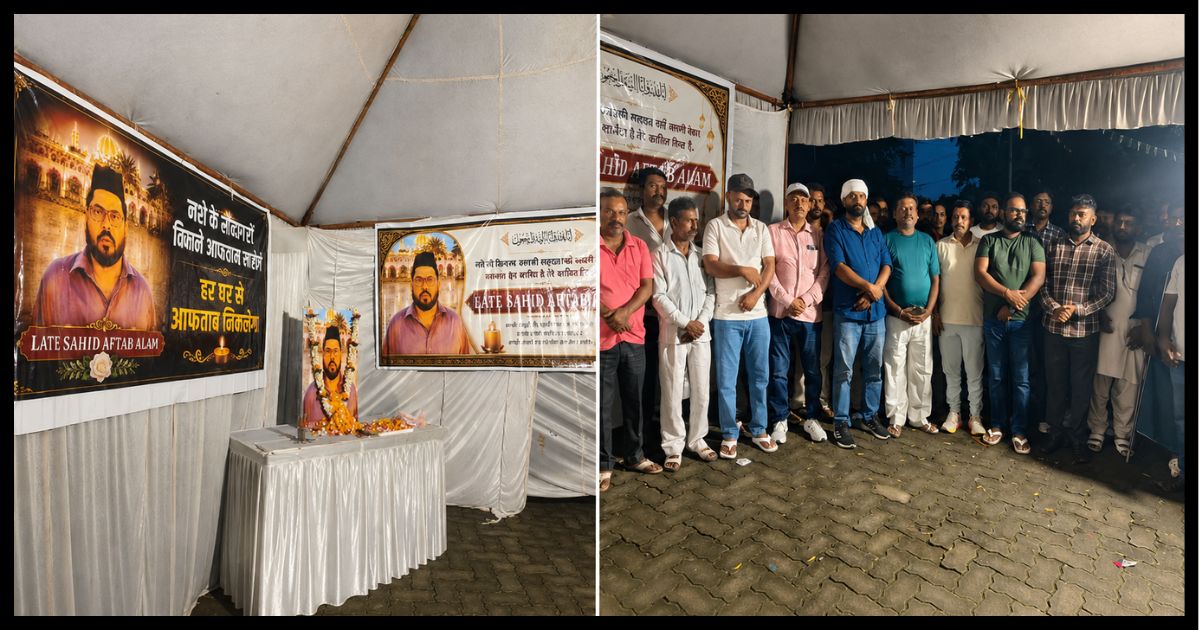 आफताब आलम को नम आंखों से दी गई श्रद्धांजलि, हजारों लोगों ने याद किया सामाजिक योगदान