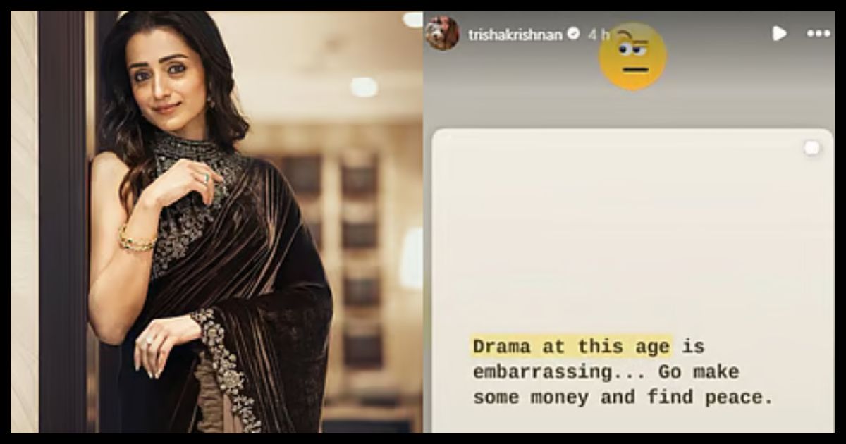Udhayanidhi Stalin विवाद के बीच Trisha Krishnan की Cryptic Post, बोलीं- 'Go Make Some Money'