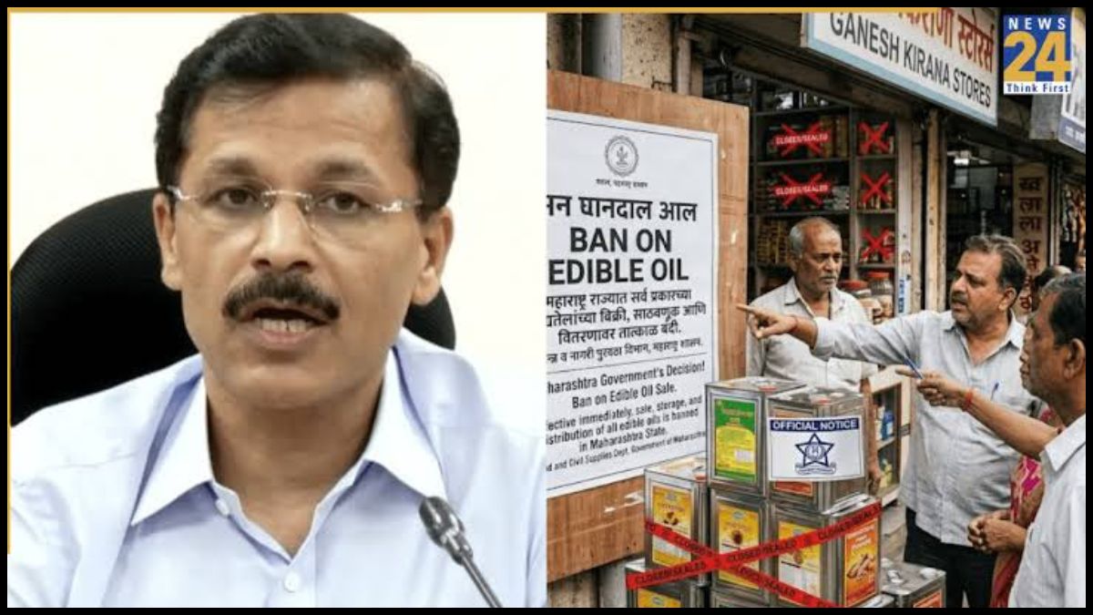Maharashtra में खुले खाद्य तेल की बिक्री पर बैन, उल्लंघन पर 7 साल तक की जेल