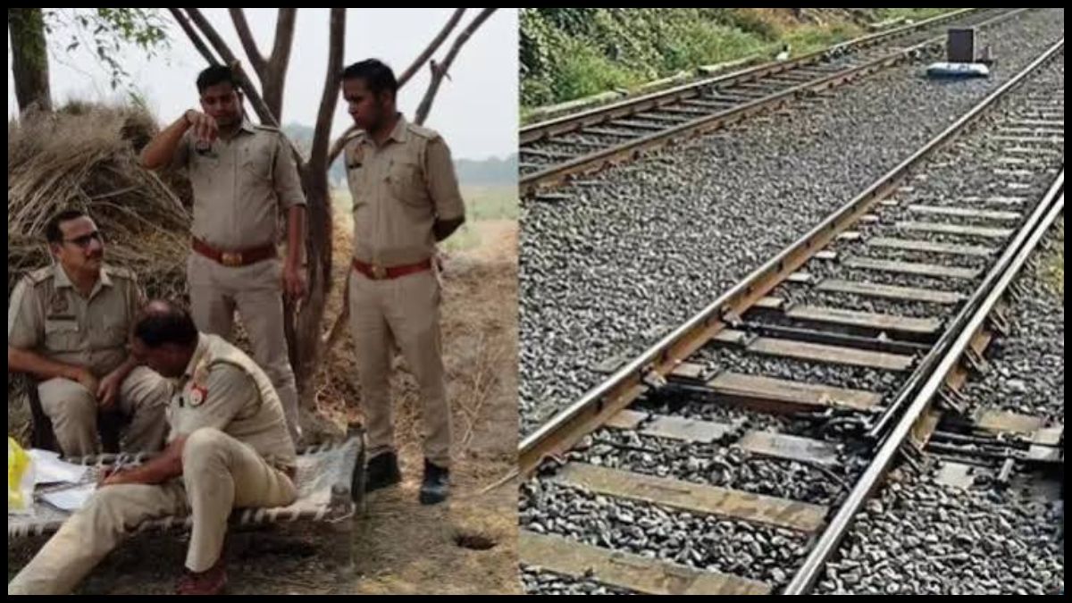 रेलवे ट्रैक पर शव मिलने पर नहीं रुकेगी ट्रेन! RPF की मौजूदगी में बॉडी हटाकर किनारे रखेंगे रेलकर्मी, नया आदेश जारी