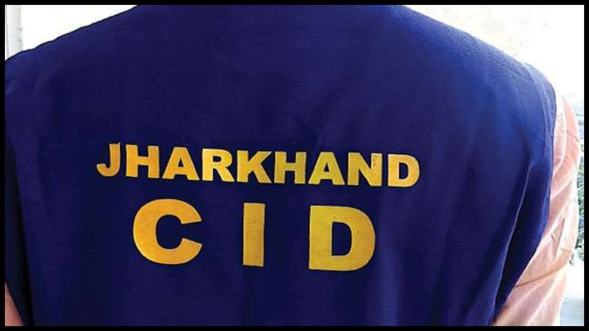 JSSC-CGL पेपर लीक मामले में CID ने आम लोगों से मांगी सूचना, ऑडियो-वीडियो उपलब्ध कराने की अपील