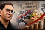 महंगाई पर निरहुआ का बड़ा बयान, बोले- ‘जनसंख्या बढ़ने से बढ़ रही है महंगाई’