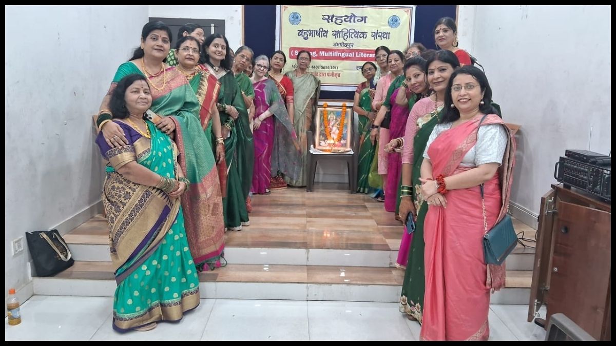 सावन की फुहारों के बीच ‘सहयोग’ का भव्य सावन मिलन समारोह