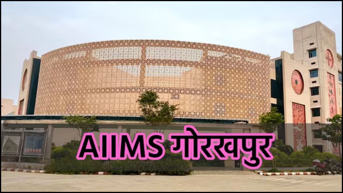 AIIMS Gorakhpur