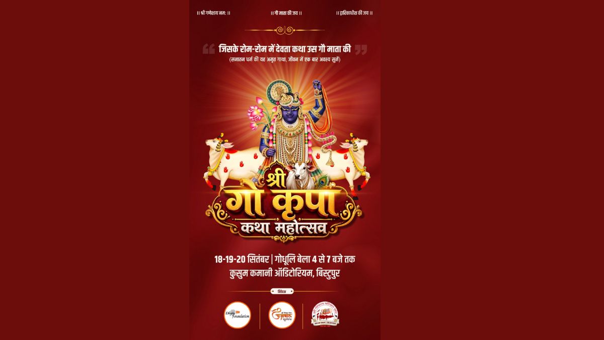 Jamshedpur to Resonate with the Glory of the Divine Cow