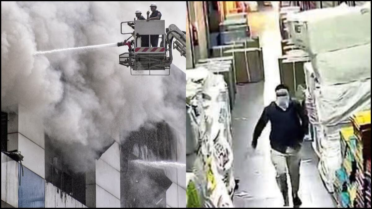 Surat Fire