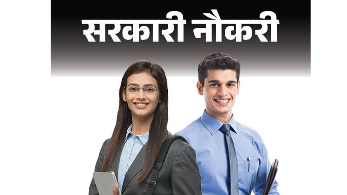 उत्तर प्रदेश ग्रामीण बैंक में 20 पदों पर नियुक्तियां, 65 वर्ष तक के उम्मीदवार कर सकते हैं आवेदन