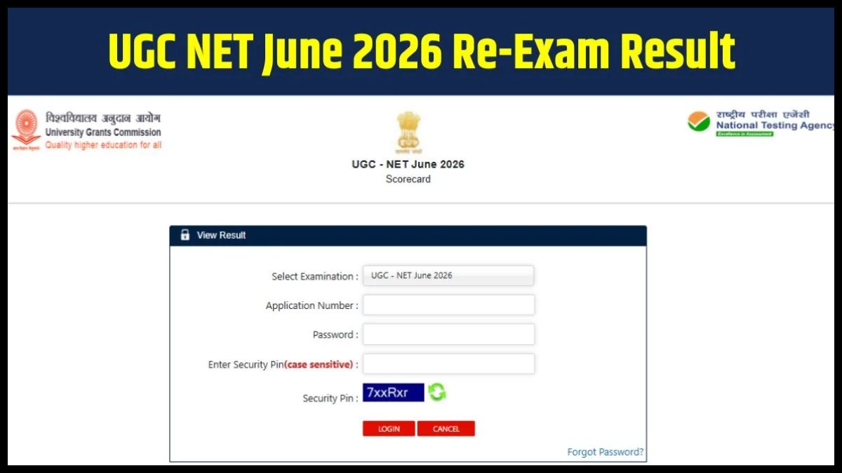 UGC NET Re-Exam Result 2026: इंग्लिश, कॉमर्स और सोशियोलॉजी का रिजल्ट जारी, ऐसे करें चेक