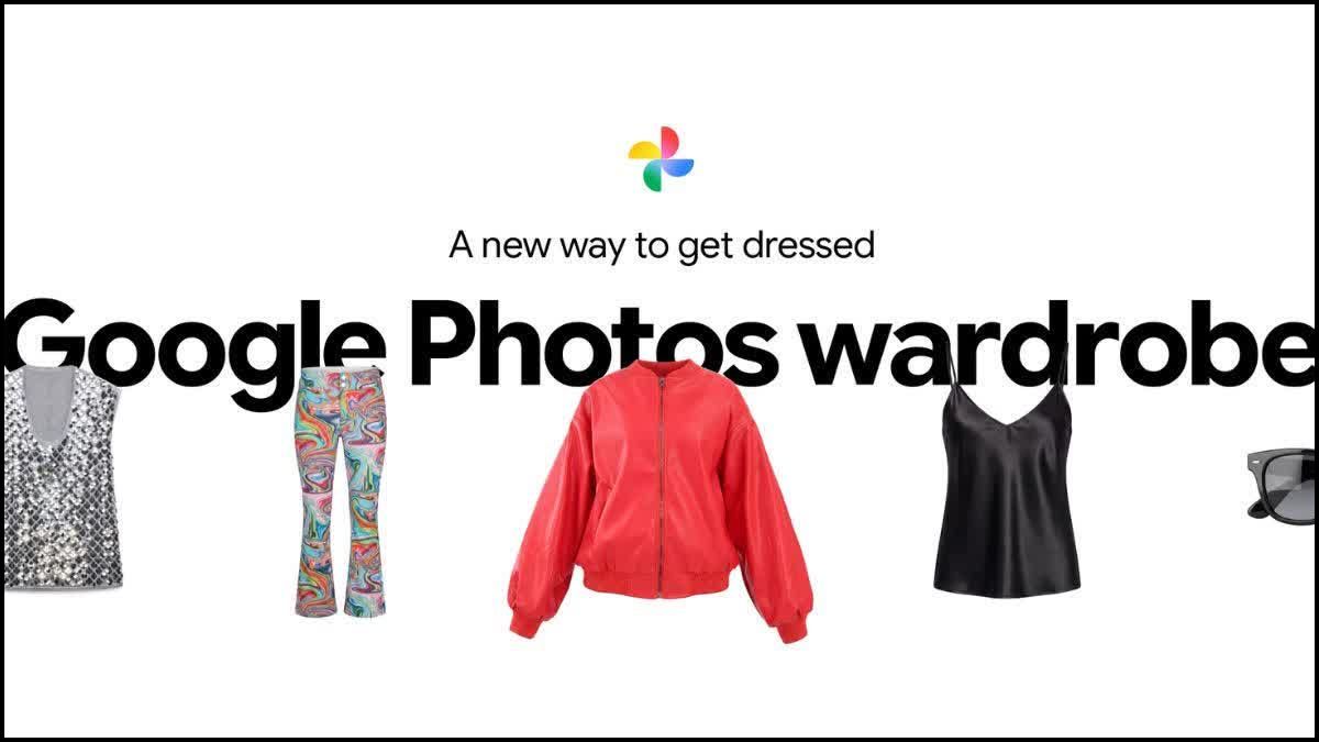 Google Photos का नया AI Wardrobe फीचर भारत में लॉन्च, फोटो से बनेगा Digital Closet, ऐसे करेगा काम