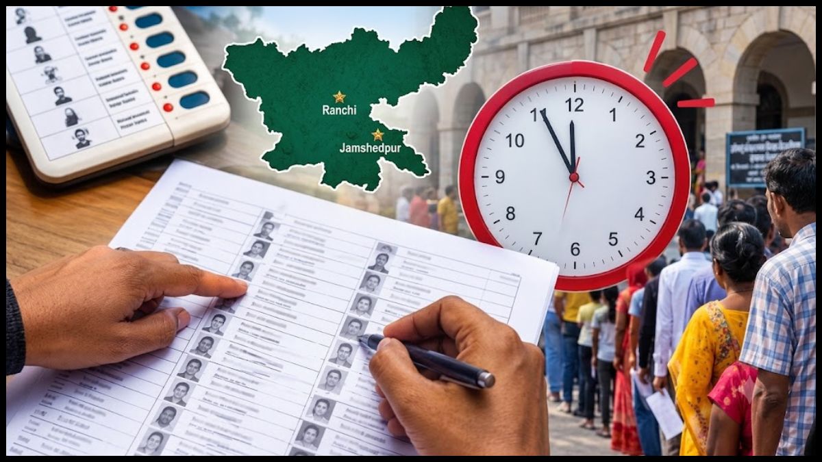 Jharkhand Voter List Correction: वोटर लिस्ट में नाम जोड़ने और सुधार का आखिरी मौका, 30 सितंबर तक करें आवेदन