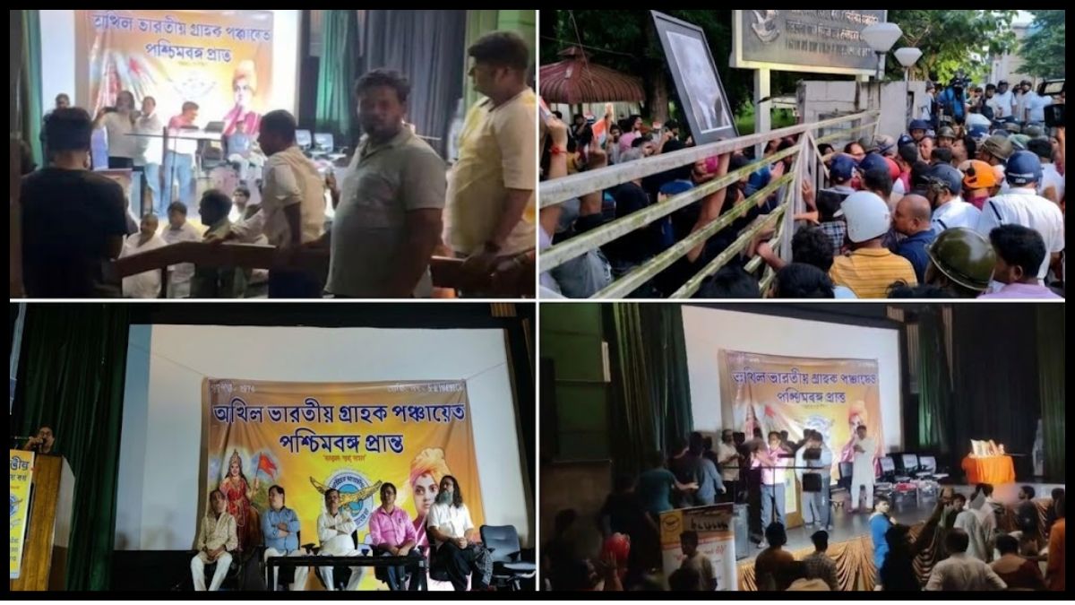 Kolkata SRFTI Clash: ग्राहक पंचायत ने कहा : अनुमति लेकर आयोजित था कार्यक्रम, निष्पक्ष जांच की मांग