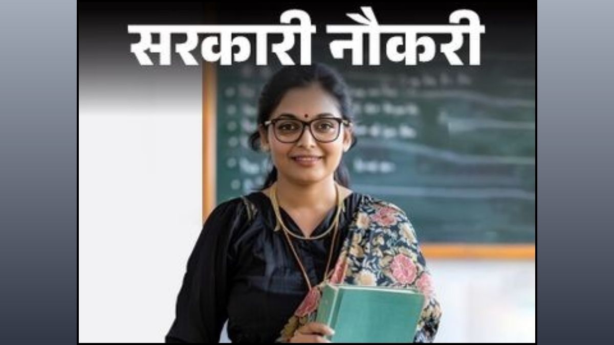 सह-प्राध्यापक के 65 पदों पर होगी नियुक्ति