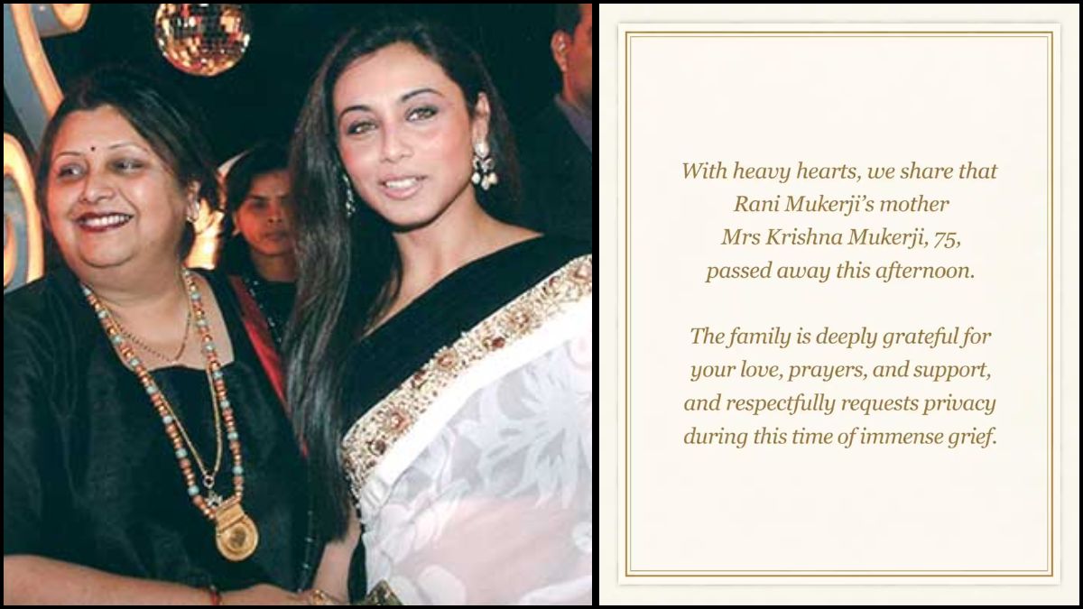 Rani Mukerji की मां कृष्णा मुखर्जी का 75 साल की उम्र में निधन, परिवार ने मांगी Privacy
